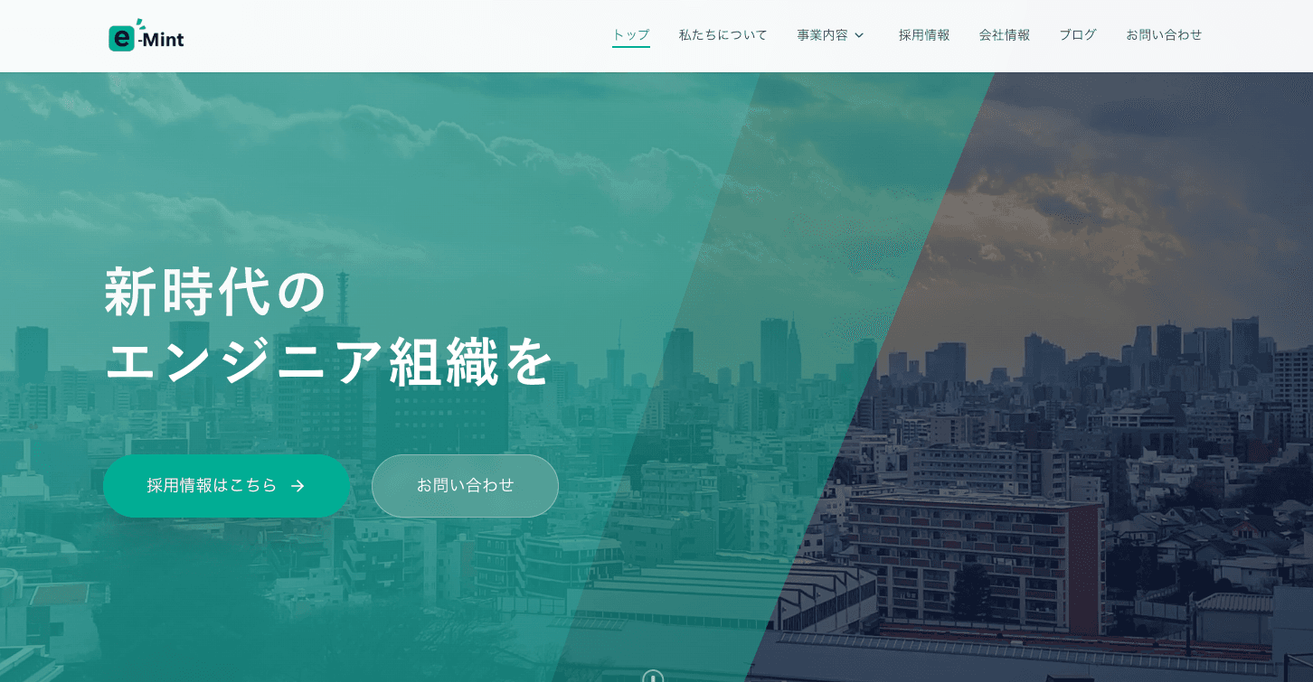 ホームページを作成しました