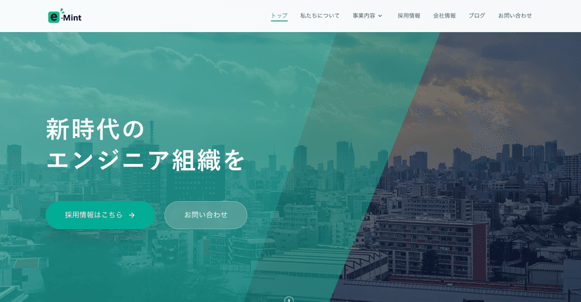 ホームページを作成しました